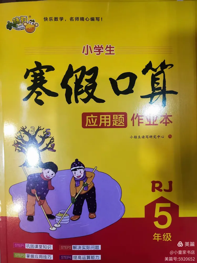 推荐必备“德州胜率20%计算公式详解	”分享装挂详细步骤-第2张图片