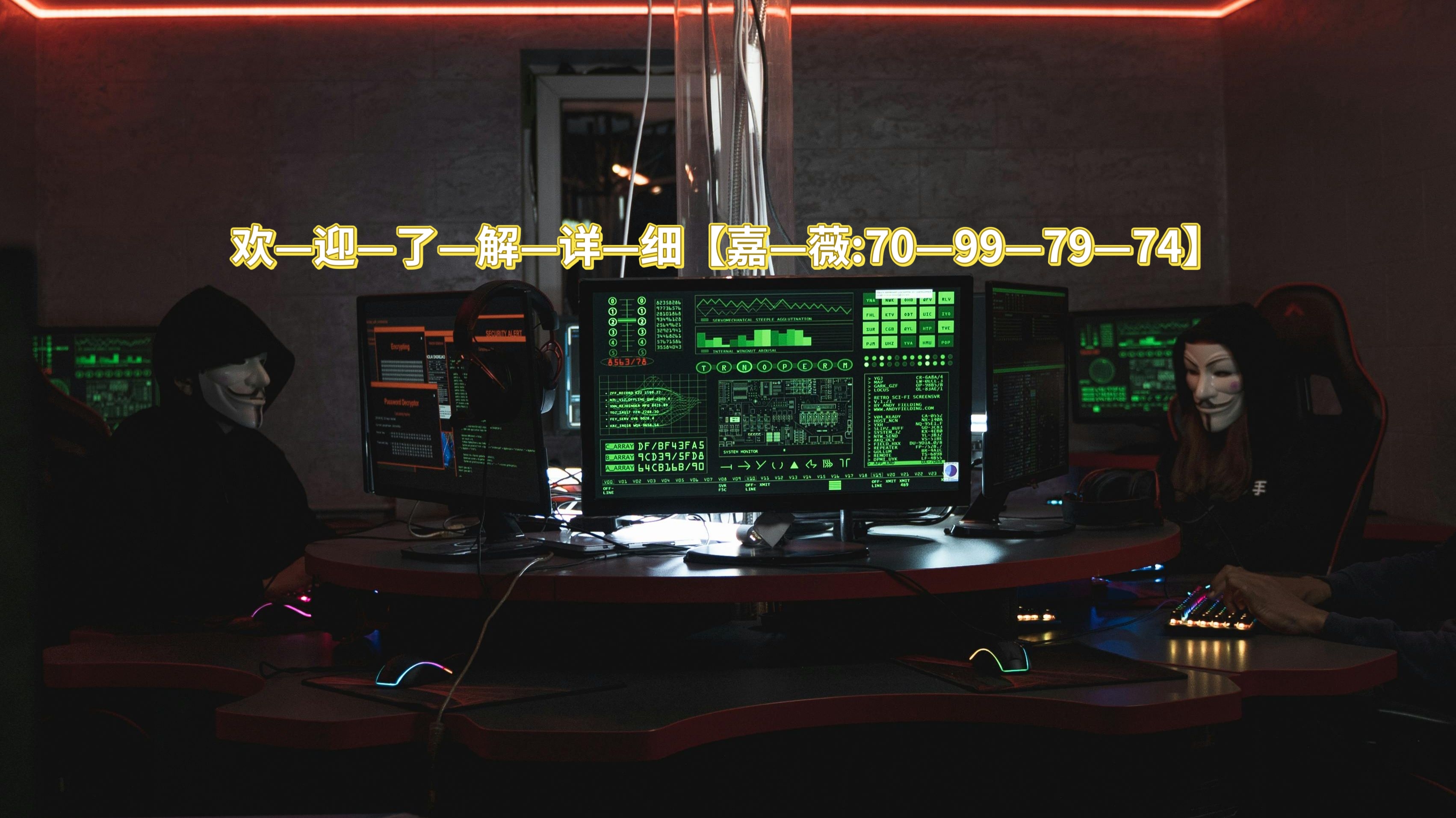 教程辅助“微乐辅助器免费版v3.0”作弊(透视)透视辅助-第3张图片