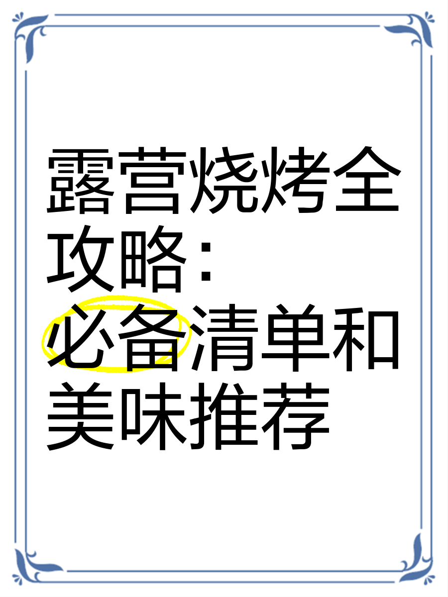 推荐必备“南宁老友十三有挂吗”详细分享开挂步骤-第1张图片