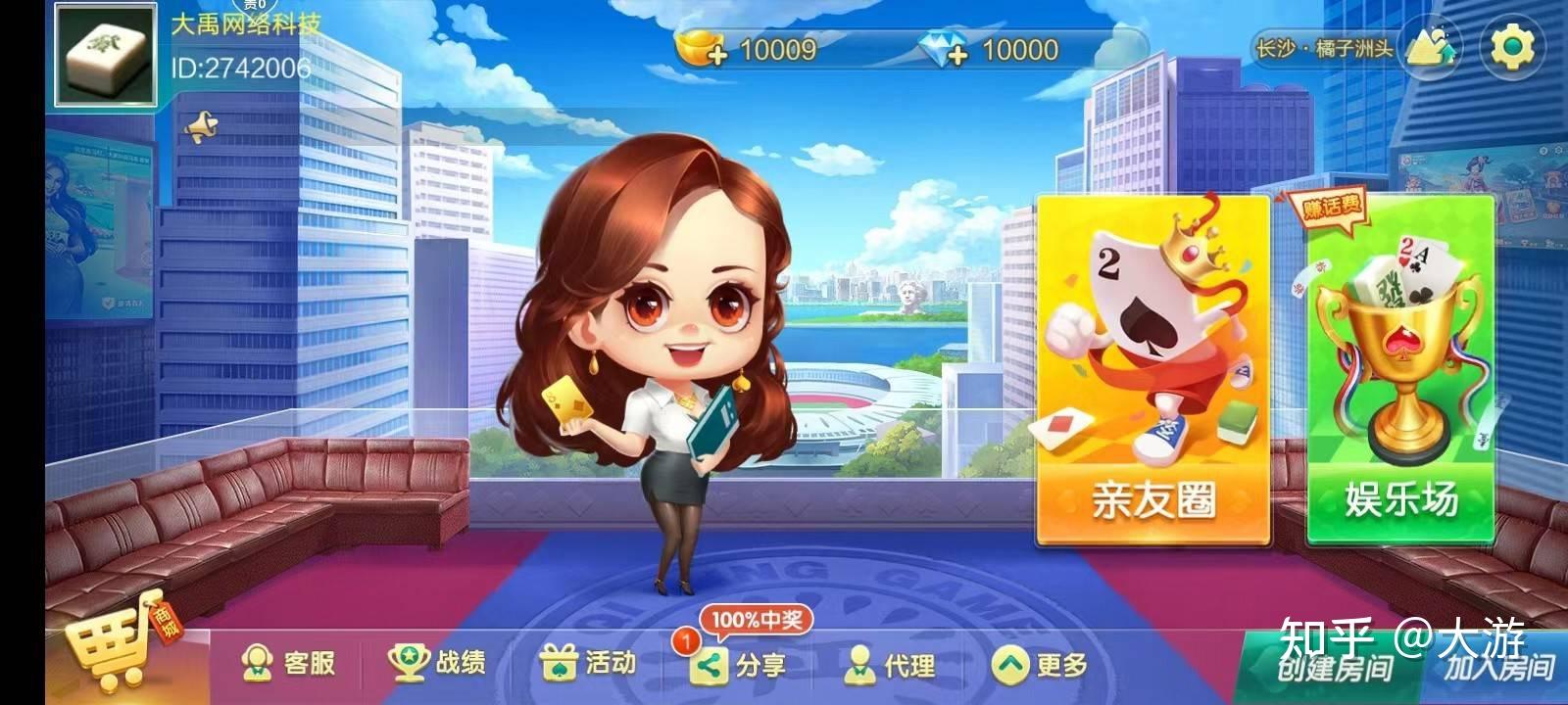 今日分享“安徽麻将有没有挂”(必胜开挂神器)-第1张图片