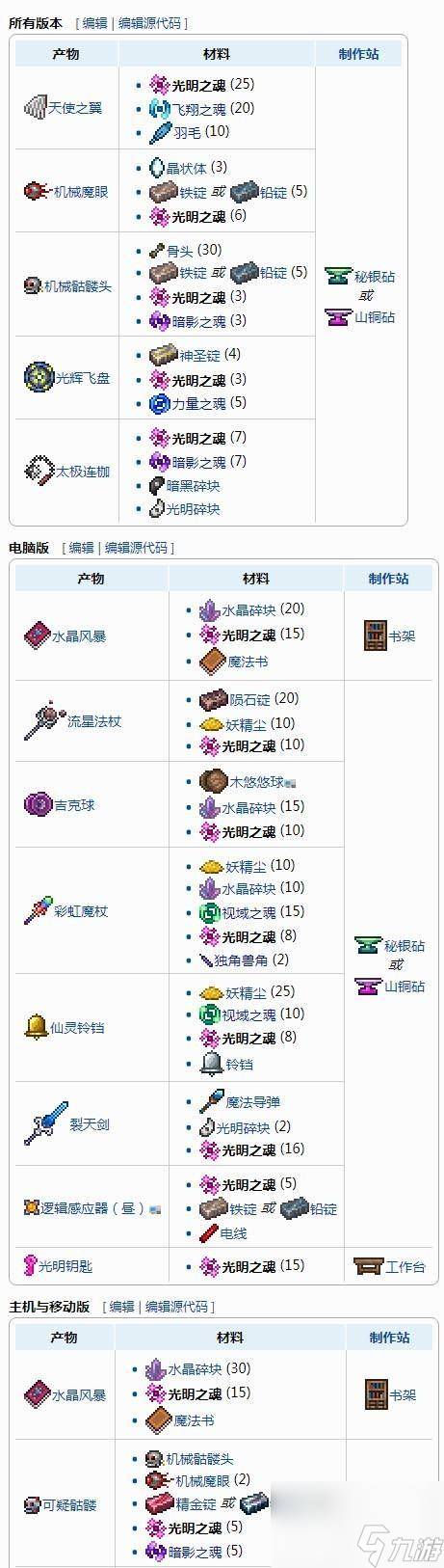 玩家攻略“微乐锄大地怎么拿好牌”(原来真的有挂)-第1张图片