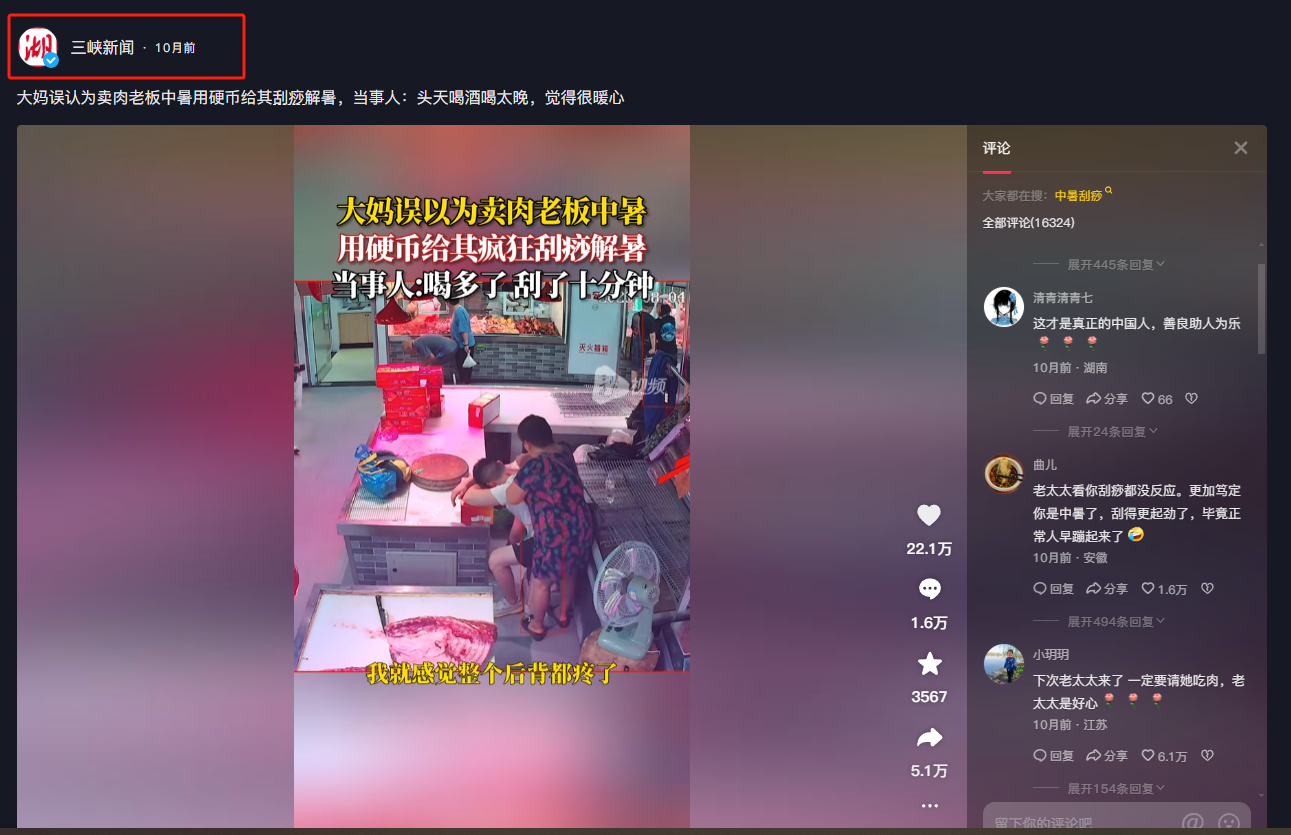 终于呈现“一乐浙江麻将有挂吗”分享装挂详-第1张图片