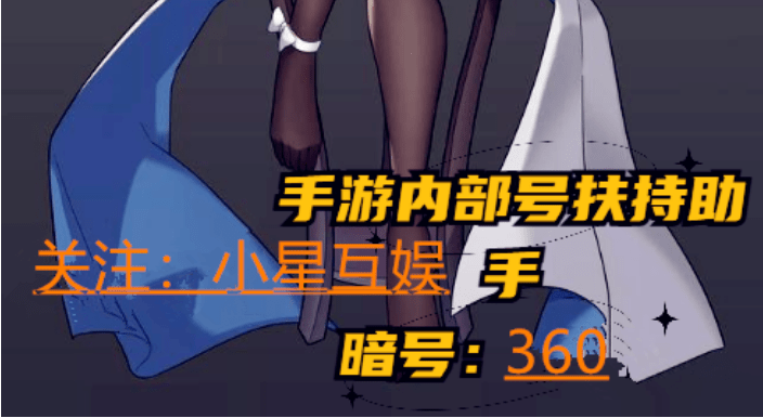 玩家必备“道游互娱开挂辅助软件	”分享装挂详-第1张图片