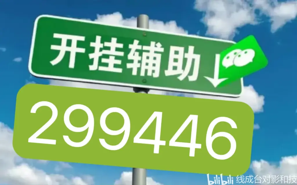 今日实测“wepoker有没有透视软件挂”分享装挂详细步-第1张图片