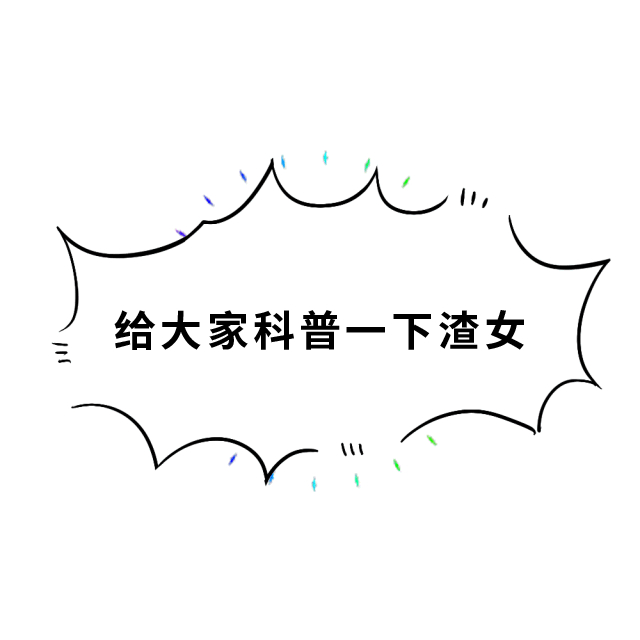 给大家科普一下“冠赢十三张有挂是真的吗”原来确实有挂-第2张图片