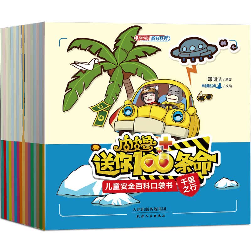 科普一下“皮皮字牌有挂吗	”原来真可以开挂-第2张图片