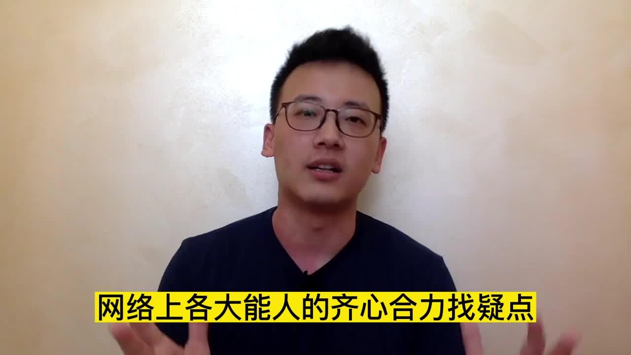 今日分享“德州作弊设备	”(原来真的有挂)-第1张图片