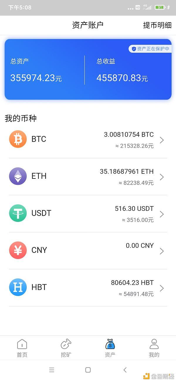 今日分享“德州作弊设备”(原来真的有挂)-第2张图片