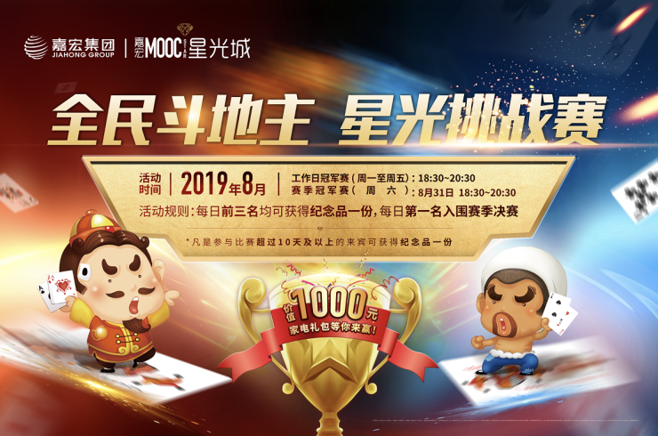 介绍一款“全民斗牌有没有挂啊	”确实有挂-第2张图片
