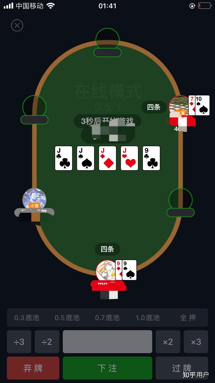 教程分享“德扑之星挂先试用后付款”分享用挂教程-第1张图片