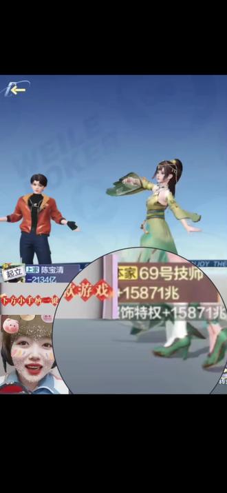 今日热议“微乐斗地主2025透视挂”详细分享装挂步骤-第1张图片