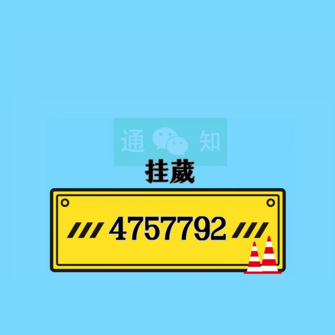 玩家必备“wepoker看牌辅助器”附开挂脚本详细-第2张图片