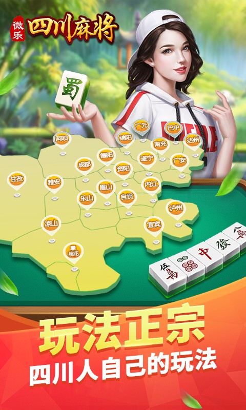 实测分享“微乐手机麻将规律	”原来真可以开挂-第1张图片