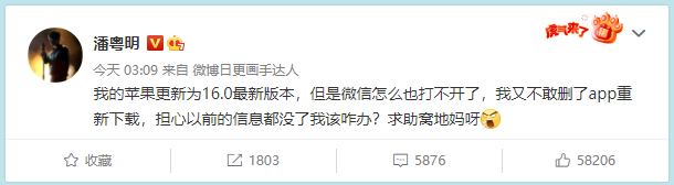 分享实测“朋友局如何开挂	”原来确实有挂-第3张图片