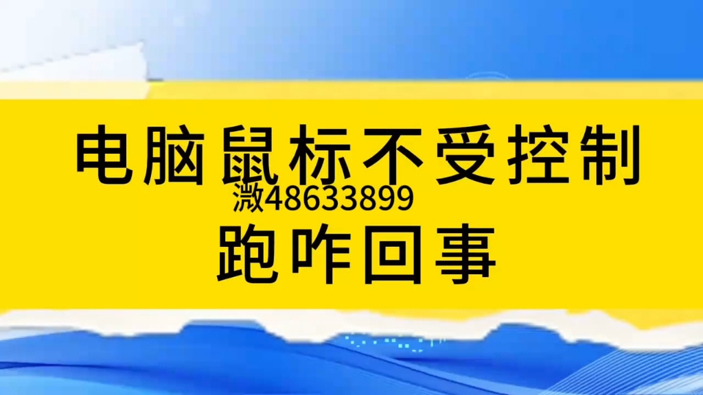 指定教程“系统麻将能开挂吗”(其实有挂)-第2张图片