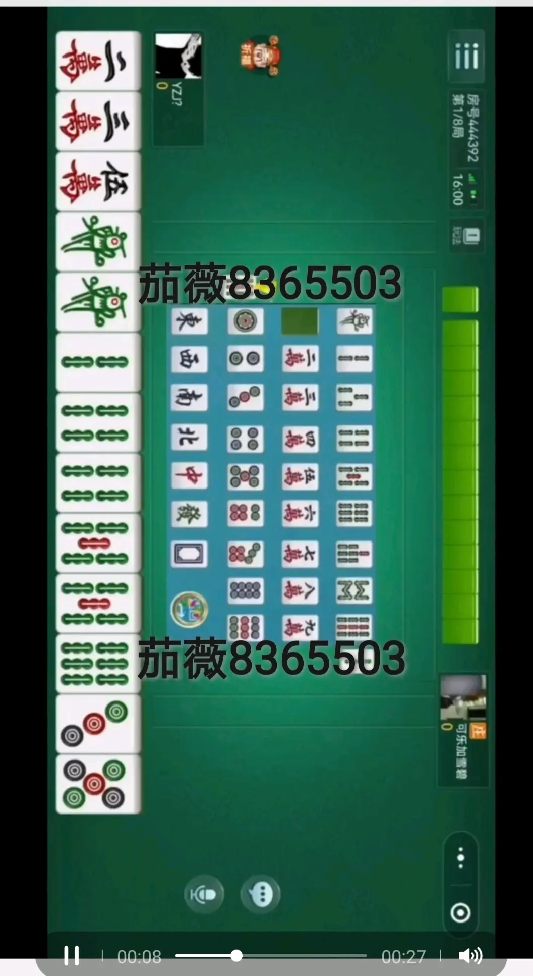 实测分享“微乐春天万能开挂器通用版”(真的有挂)-第1张图片