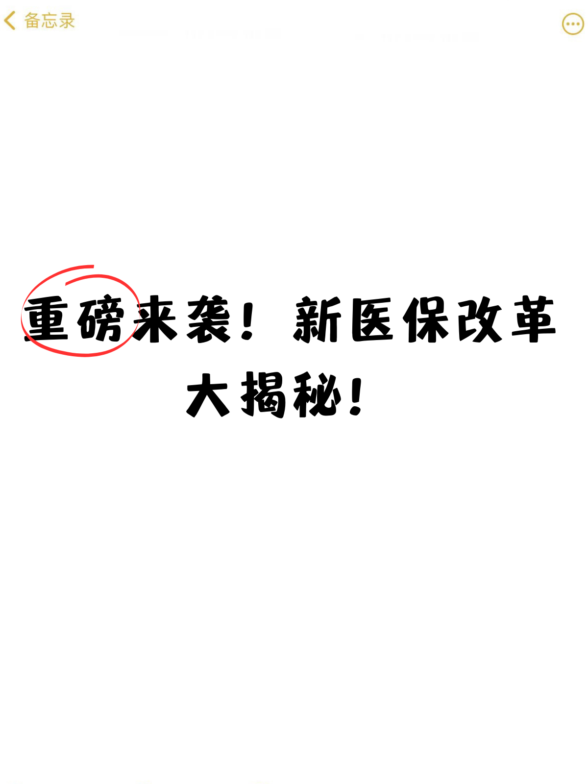 重磅揭秘“打大a开挂教程”原来确实有挂-第1张图片
