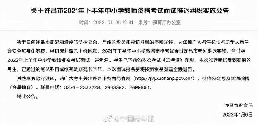 陕西疫情最新消息今天公布︰(陕西疫情最新消息2021年)-第2张图片