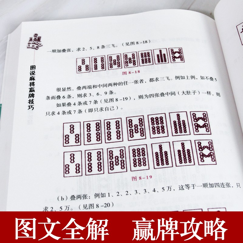 玩家必看教程“终于发现决胜麻将有挂吗	”附开挂脚本详细步-第1张图片