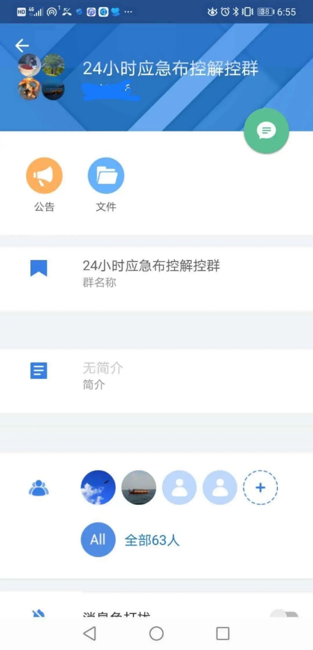 「郑州疫情什么时候解封」〃郑州疫情什么时候解控-第2张图片