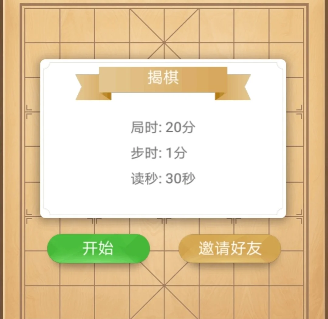 分析实测“微乐麻将可以开挂吗怎么开”分享装挂步骤-第1张图片