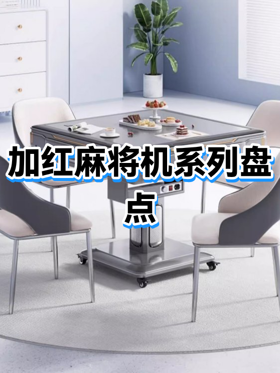 盘点一款“网络麻将系统控制了吗”挂辅助教程-第1张图片