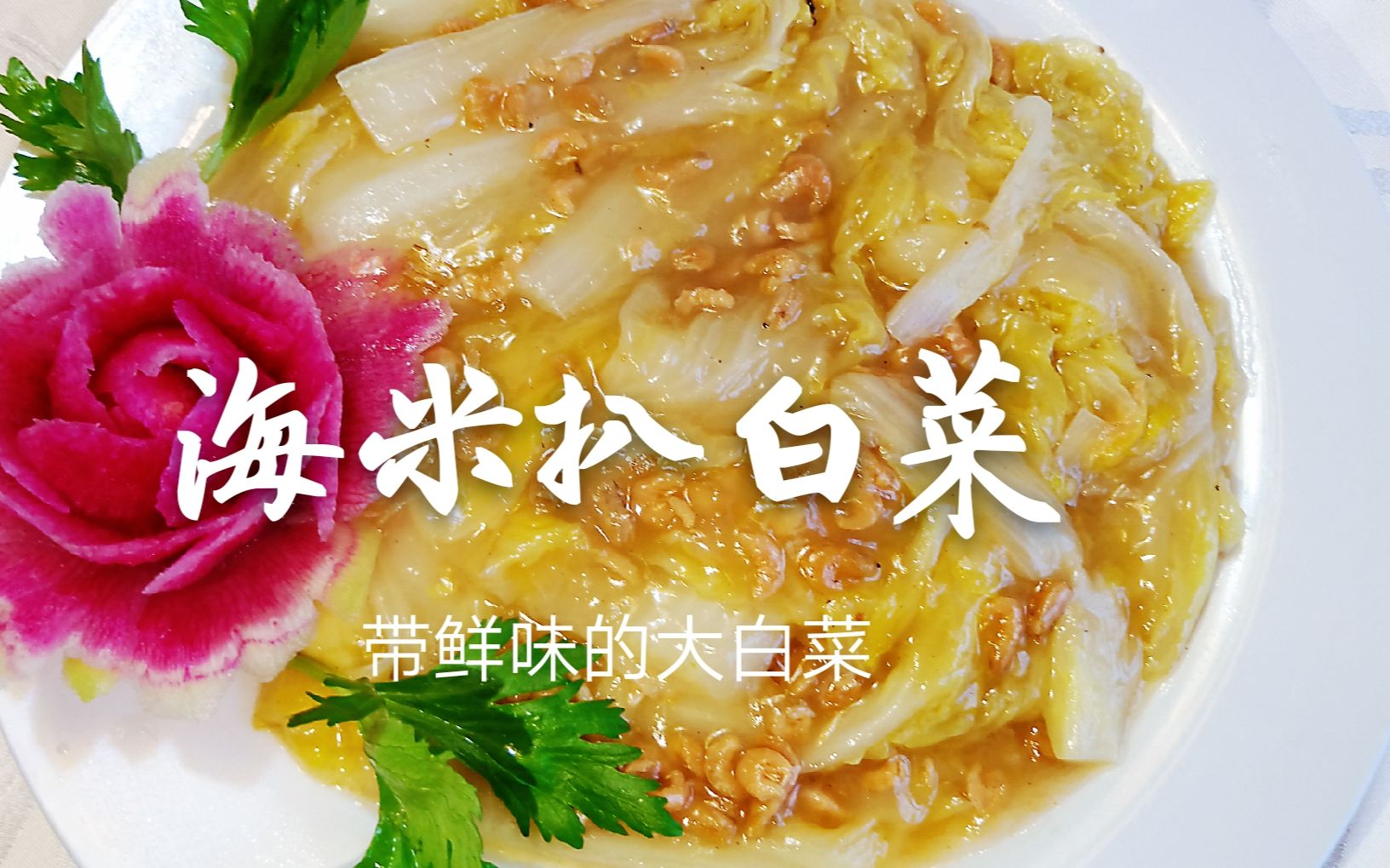 解析分享“新海米大厅透视辅助软件	”分享真的有挂给你-第1张图片