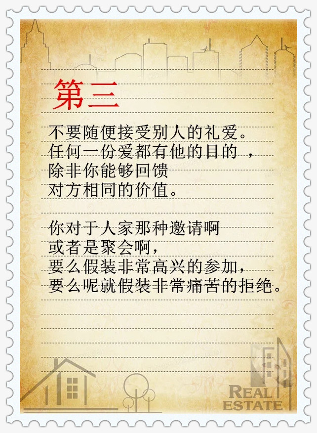 揭秘“流樱大厅有没有挂”(必胜开挂神器)-第1张图片