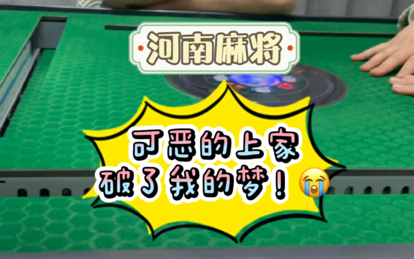 传递经验“胡乐麻将挂安装免费”分享装挂步骤-第1张图片