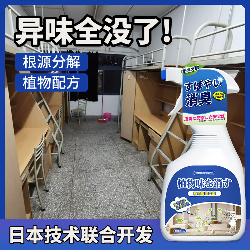 推荐必备“德扑之星辅助骗了多少人”(确实能开挂)-第2张图片