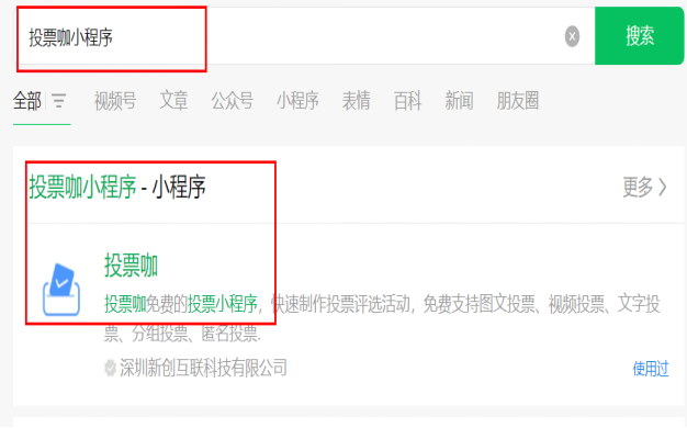 玩家综述“微乐河南麻将小程序万能挂免费版评测”开挂详细教学-第1张图片