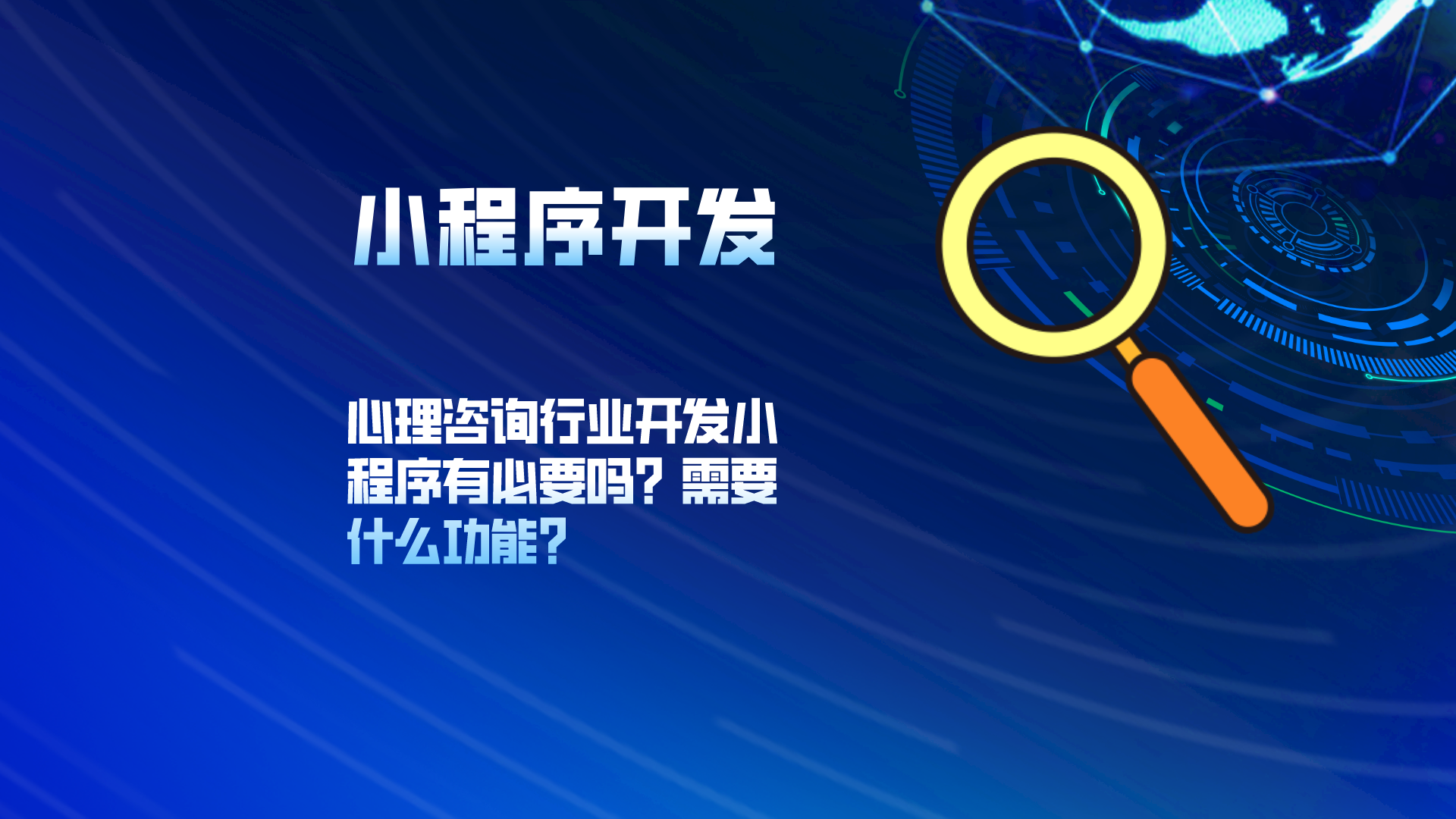 玩家综述“微乐河南麻将小程序万能挂免费版评测”开挂详细教学-第2张图片