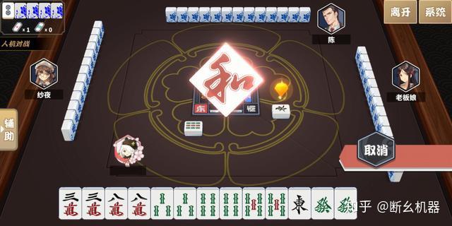 专业讨论“网络麻将系统发牌规律	”详细分享开挂步骤-第1张图片