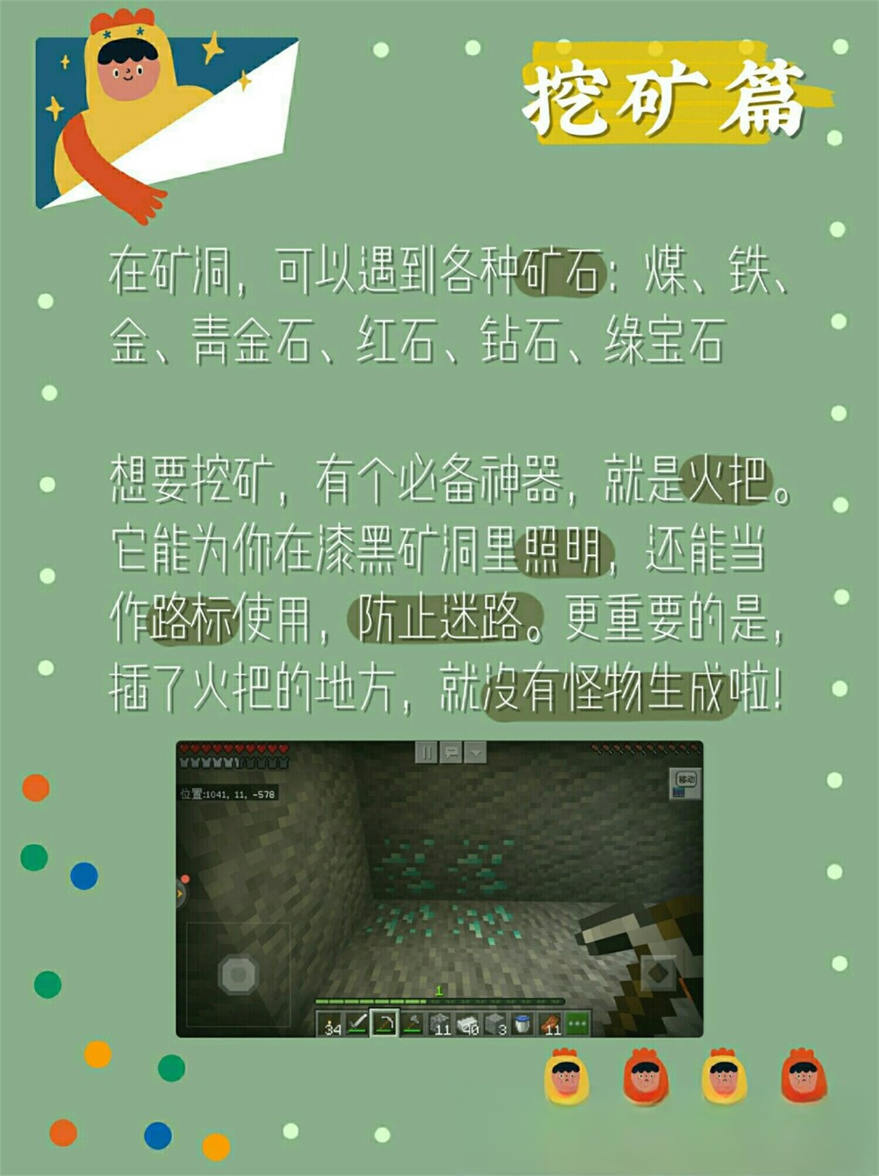 玩家必看教程“悟空德州有透视挂吗”的确是有挂-第1张图片