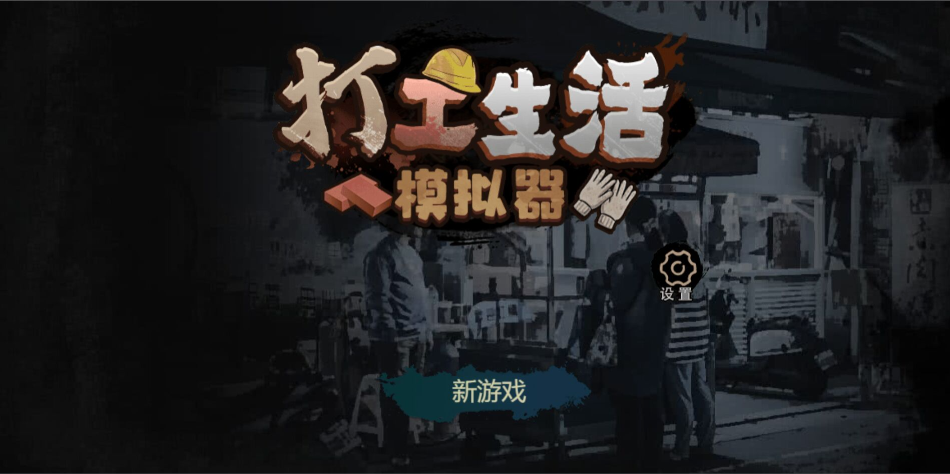 给大家通报一下“微信小程序雀神辅助器安装包	”其实是有挂-第1张图片