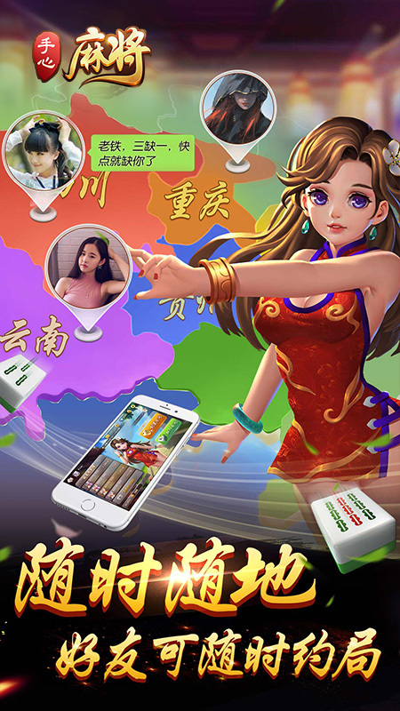 重大发现“哈灵麻将有人用挂吗”其实真的确实有挂-第1张图片