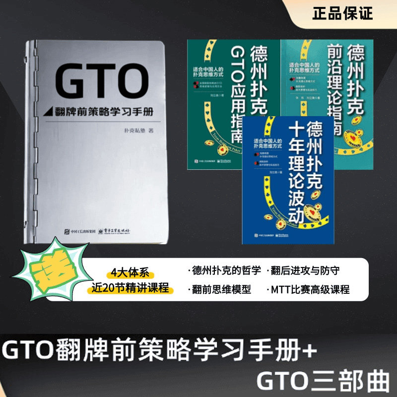 教程解析“德州扑克牌胜率	”分享装挂步骤-第1张图片
