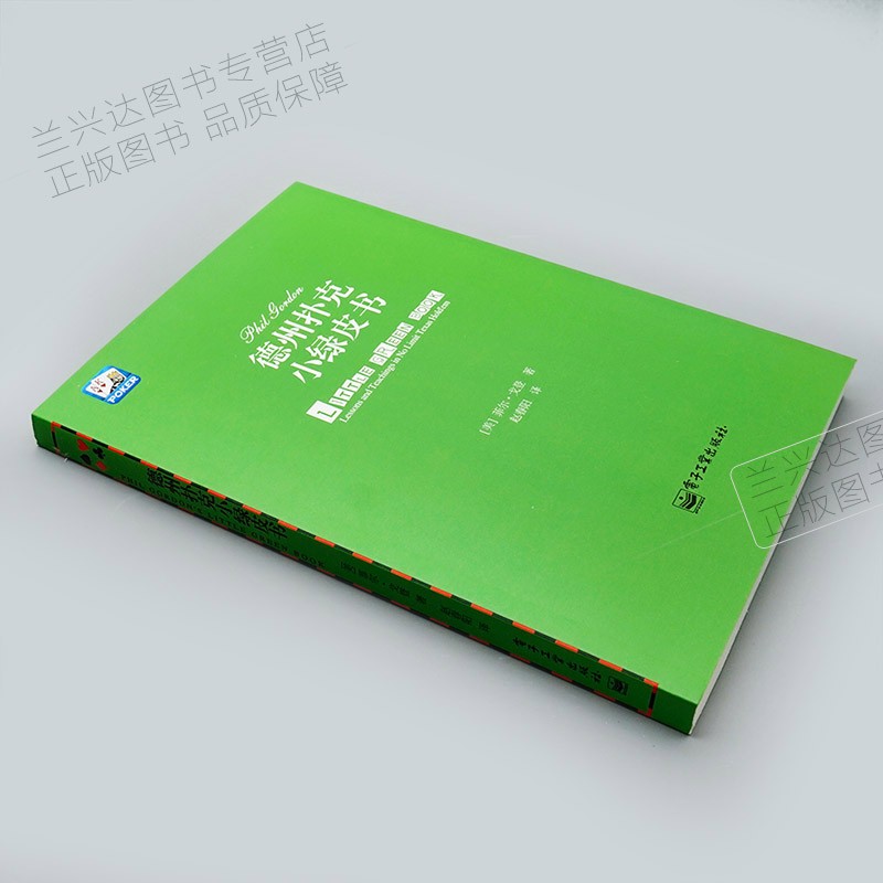 教程解析“德州扑克牌胜率”分享装挂步骤-第3张图片