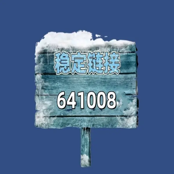 玩家综述“安装跑得快开挂神器”原来真可以开挂-第1张图片