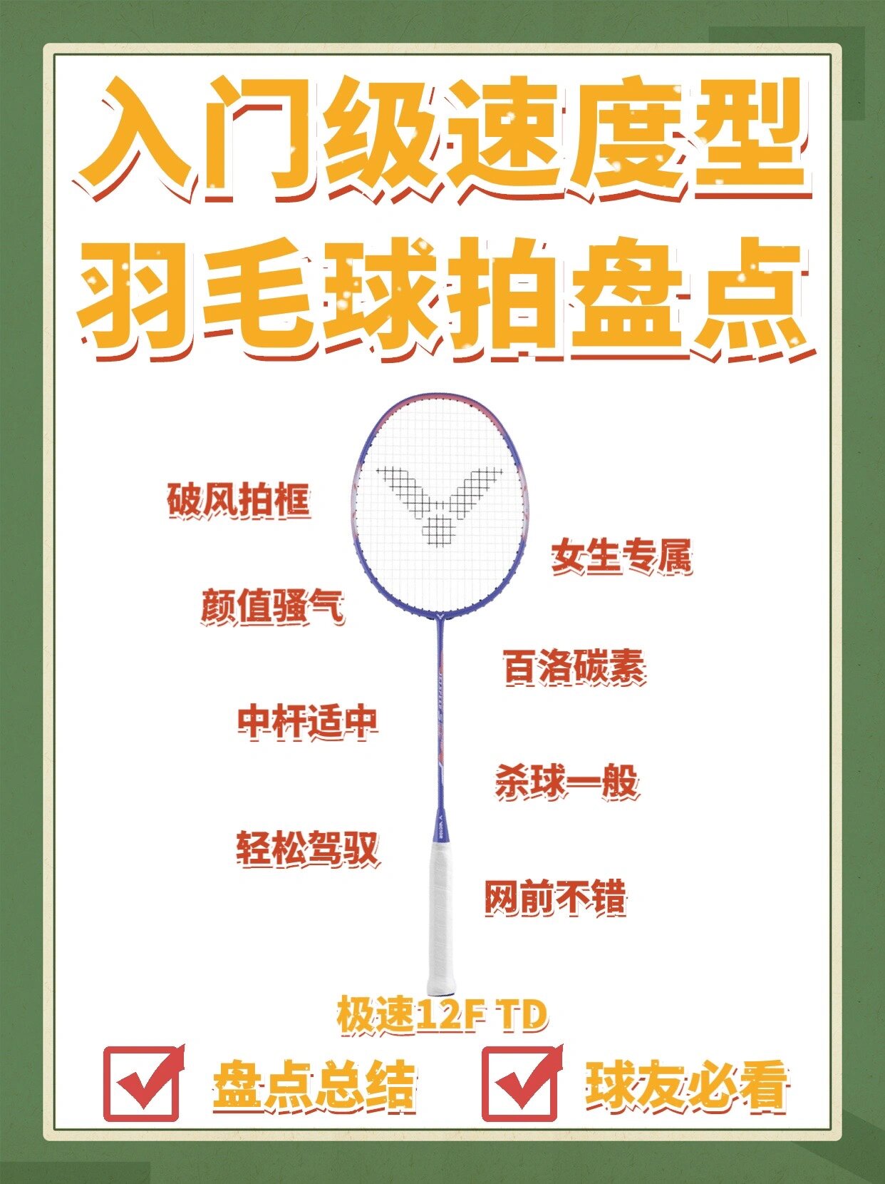 今日盘点“德州outs数量跟胜率表”分享装挂步骤-第2张图片