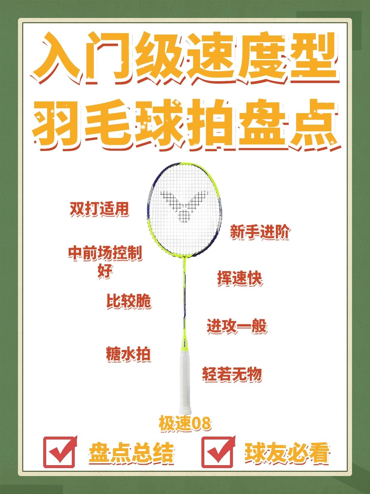 今日盘点“德州outs数量跟胜率表	”分享装挂步骤-第1张图片