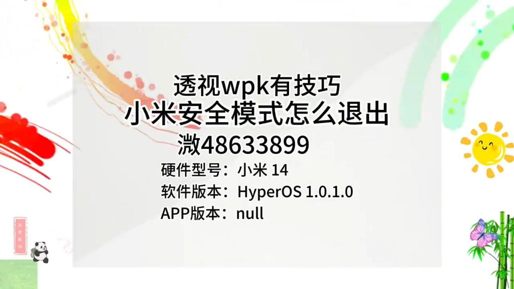 玩家必备“wepoker德州透视挂软件”确实有挂-第1张图片