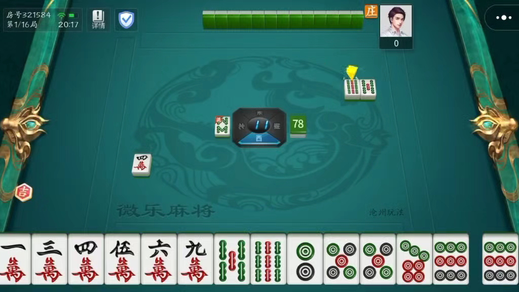 分析实测“微信小程序的微乐麻将有挂吗	”其实确实有挂-第1张图片
