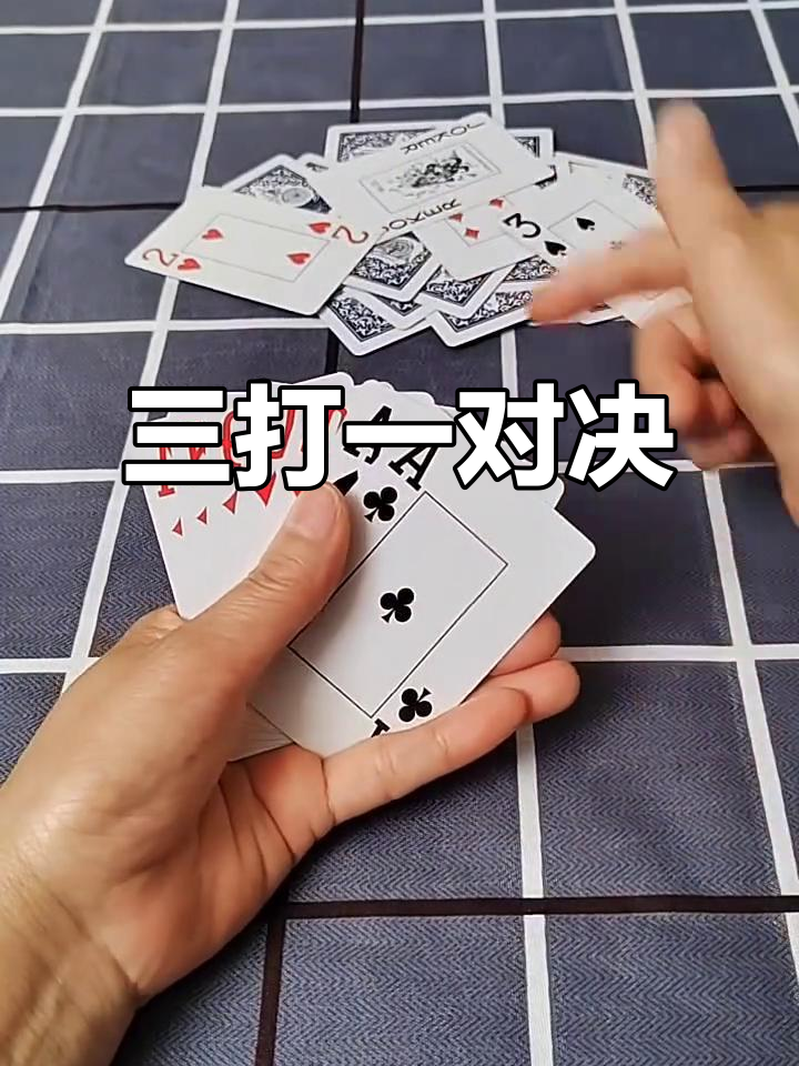 传递经验“微乐斗地主一直输什么情况”附开挂脚本详细步骤-第1张图片