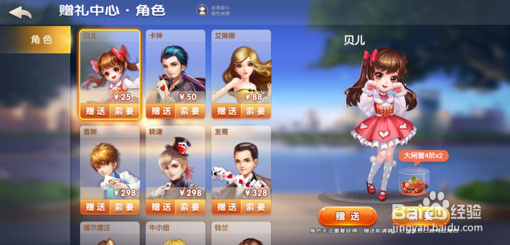传递经验“边锋斗地主如何拿好牌	”详细开挂玩法-第3张图片