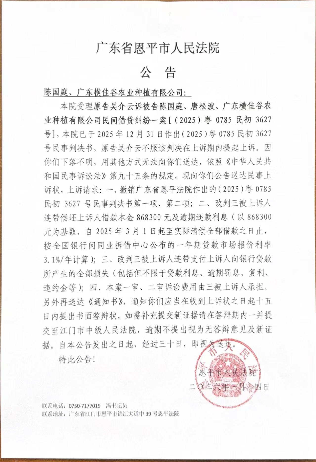 广东昨日新增本土确诊12例.广东昨日新增5例本土病例-第2张图片