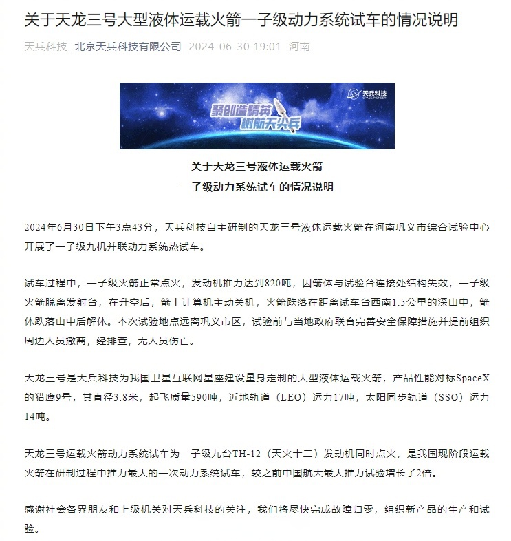 科技通报“黑河52麻将有挂吗”详细分享装挂步骤-第1张图片