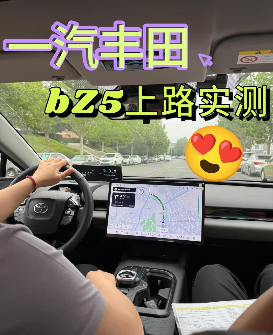 查到实测辅助“德扑之星能不能透视”其实真的确实有挂-第3张图片