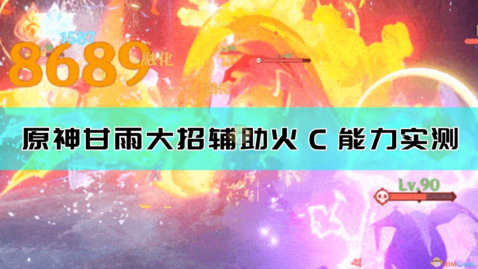 查到实测辅助“德扑之星能不能透视	”其实真的确实有挂-第2张图片