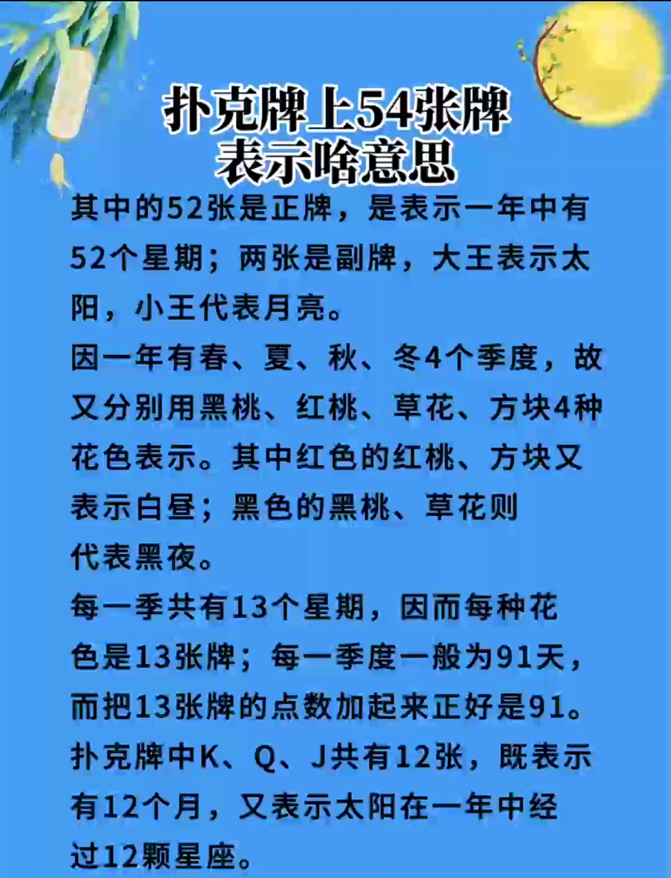 揭秘“微扑克挂脚本	”确实有挂-第2张图片